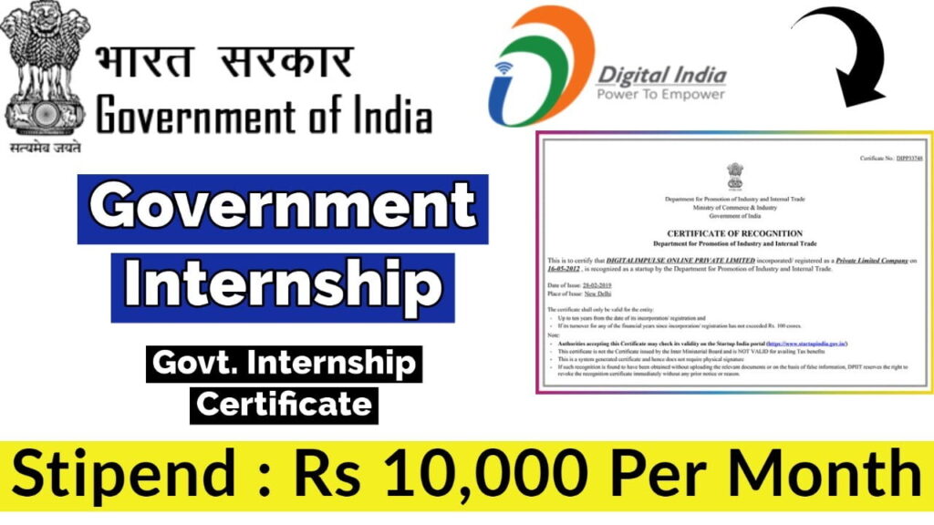 Join the DPIIT Internship Program