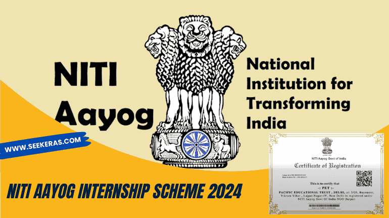 NITI Aayog Internship Scheme 2024