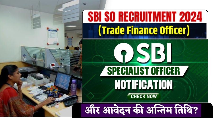 SBI SO Recruitment 2024